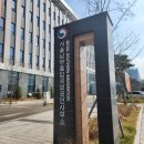 민들레 행정사 이미지