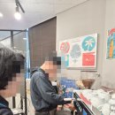 피우바리스타학원 네이버블로그