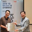 (주)마중솔루션 이미지