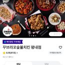 평내로167 이미지