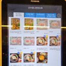 산수동 나른한 오후 이미지