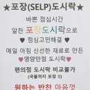 쏘울푸드 - 마포구 | 쏘울푸드