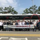 남양주시체육회