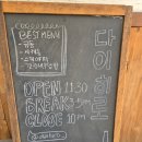 행운동-14 | 서울대입구역 가성비 일식 맛집 다이히로 내돈내산 인증 (오야꼬동, 스키야끼 강추)