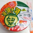 콕콕콕