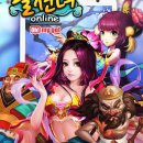 팔선녀