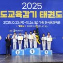 국가대표 강철태권도장 이미지