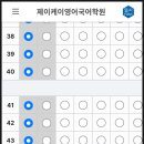 제이케이영어국어학원 이미지