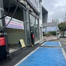 디케이워시자동세차봉선점 이미지