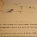 김민관