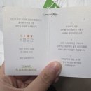 공감 | 내돈내산 수면공감 우유베개 알파 내돈내산 후기