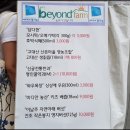 미디안목장 네이버블로그