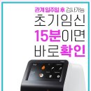 에일린여성의원 이미지