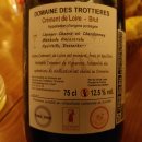 루니코 (L´ unico) 이미지