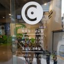 산바다스포츠_위클 이미지