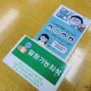 정릉1동자치회관 4층 문화교실 | 우리동네 면목정보도서관 : 이용시간, 휴관, 책이음 서비스
