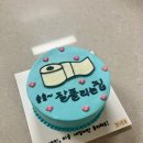 보니또유