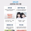 고은덴탈 이미지