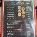 대천키조개삼합 이미지