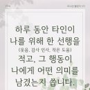 미래의 선물 이미지