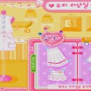 진의상실