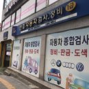 고려한일 이미지