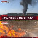 고양석유