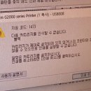 G2400 이미지