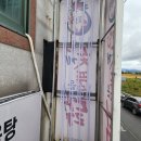 꽃게품은닭 | 대구간판등교체 대구동구 꽃게품은닭 간판투광기교체 돌출간판등갈이 시공후기입니다