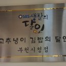콤비랑분식 이미지