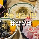 우정한우숯불갈비 이미지