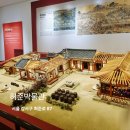 가와지어린이공원 | 재미와 교육을 한 번에! 아이들과 가기 좋은 숨은 박물관 5 서울 경기편