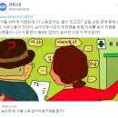 지금까진 남의 딸 잡아다가 대리 효도 받았는데 이젠 안 통하니 내 자식으로 딸 낳아서 직접 효도 받는 수밖에 없어짐 이미지