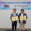 (주)이지시스템 이미지