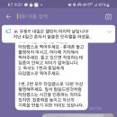 마담초이 이미지