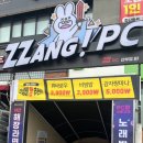 선부PC 이미지