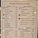 해피플라워앤카페 이미지