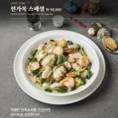 선부역 5번 출구 | 강남역 5번 출구 맛집 후기 - 일일향, 더블린 블루어리 1&amp;2차 한 큐에 해결하기