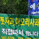 하색2리 마을회관 이미지