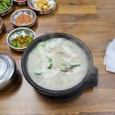 남부왕족발국밥 | #구미 새마을중앙시장 돼지국밥 맛집 : 김가네 불족발 왕족발 &amp; 국밥 후기💚