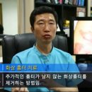 미소핀의원 이미지