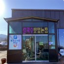마니산로 이미지