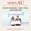 사단법인 누림 이미지