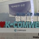 유익한컴퍼니