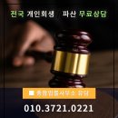 종합법률사무소유담 - 강서구 양천로 583 | 개인파산 절차 단계별로 알려드립니다. 신청부터 면책까지, 서울 강서구법률사무소!