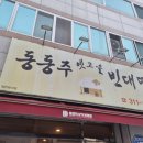 옛고을민속촌