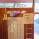 치킨&비어 | [부산 / 동래] 우연히 들어간 명륜역 치킨집 꺼꺼치킨&amp; 비어 내돈내산 솔직 후기