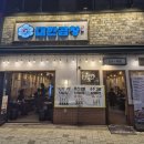 군자대한곱창 김포구래점 | 구래동 곱창 맛집 군자대한곱창 김포구래점 술한잔하기 좋은 곳