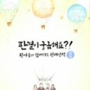 사법발전재단 이미지