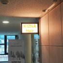 세븐일레븐마곡로뎀점(발산) | 키즈나헤어 마곡발산점 제리 디자이너 남자머리 컷 후기